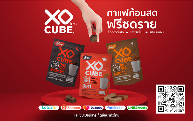 กาแฟก้อนสด QR-800x500