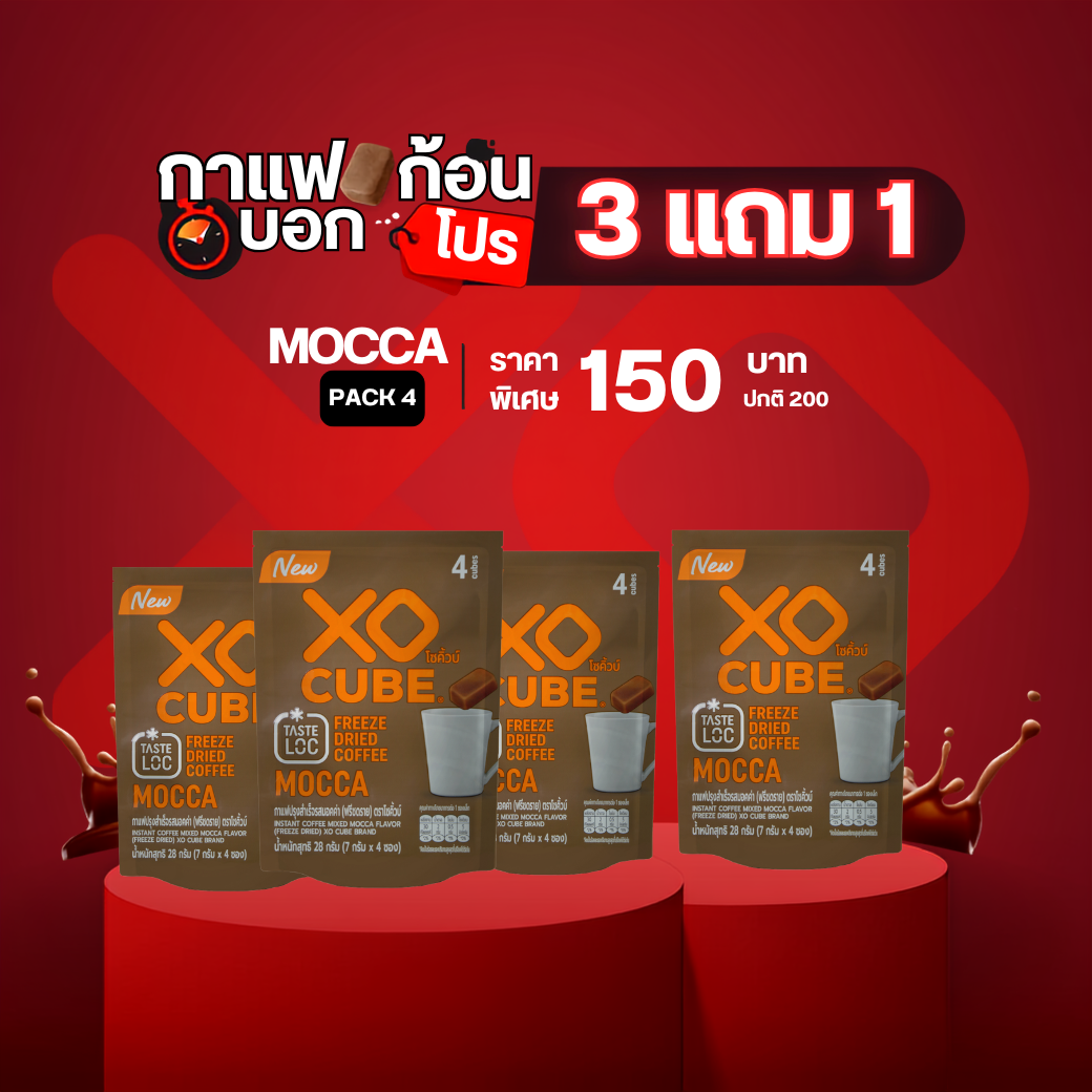 3 แถม 1 Mocca P4