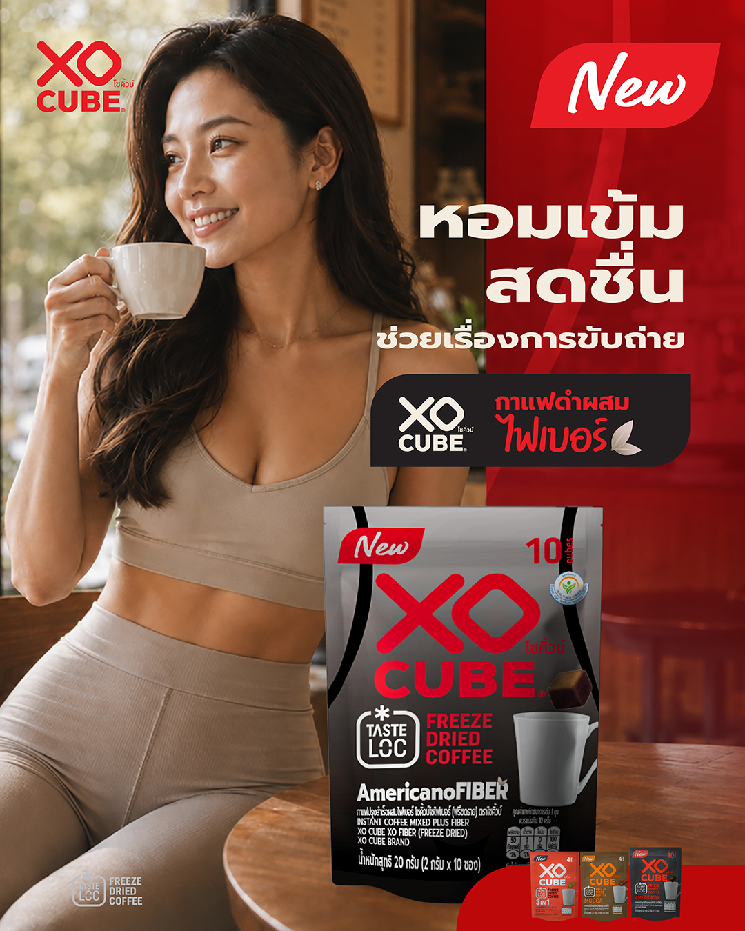 69-03 XOCUBE4-12